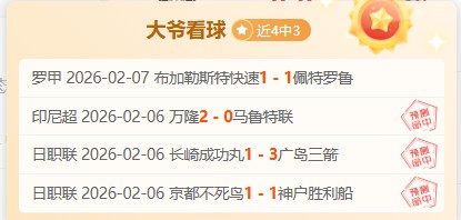 墨夜辉煌,墨女豪取五,连胜,世界杯预测,2026世界杯,赛果分析,胜负趋势,足球赛事