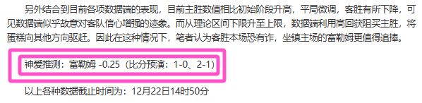 越南,闪耀亚洲杯,巅峰对决,世界杯预测,2026世界杯,赛果分析,胜负趋势,足球赛事