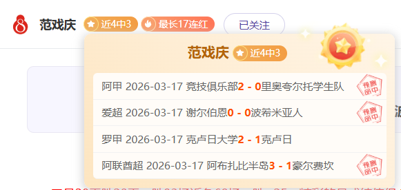 上半场轻松,领先,这样的表述,世界杯预测,2026世界杯,赛果分析,胜负趋势,足球赛事