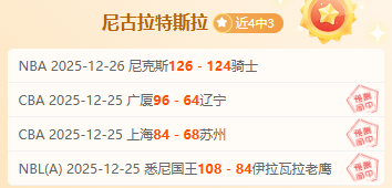 英超第十二,轮赛事亮点,集锦,世界杯预测,2026世界杯,赛果分析,胜负趋势,足球赛事