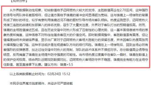 乌帕梅卡诺受伤退国家队，朗格莱替补入选法足协名单